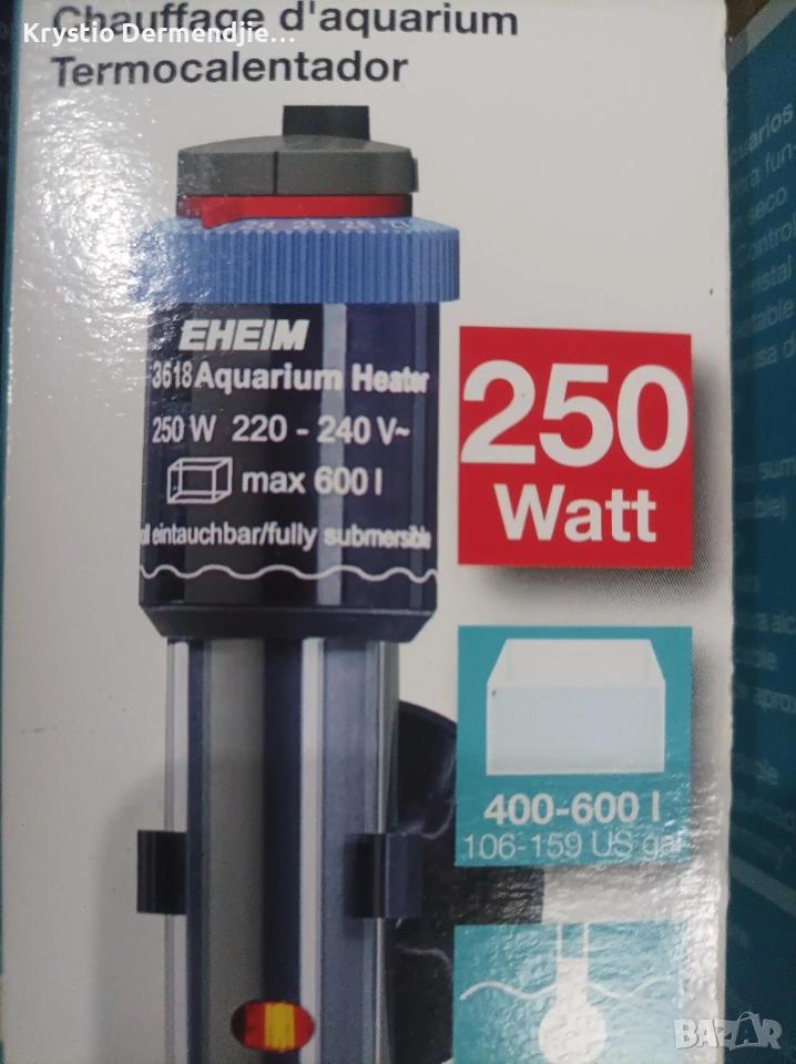 Продавам оборудване за аквариум , снимка 1