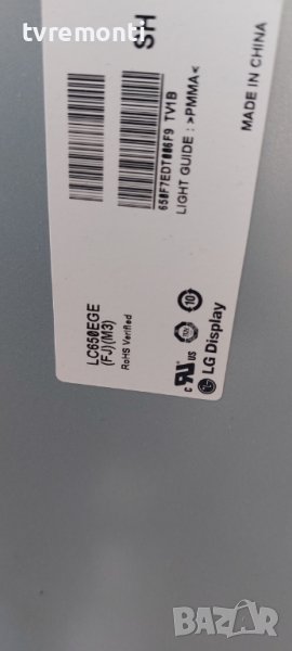 LED подсветка за дисплей LC650EGE-FJM3 за телевизор LG МОДЕЛ 65UH615V, снимка 1