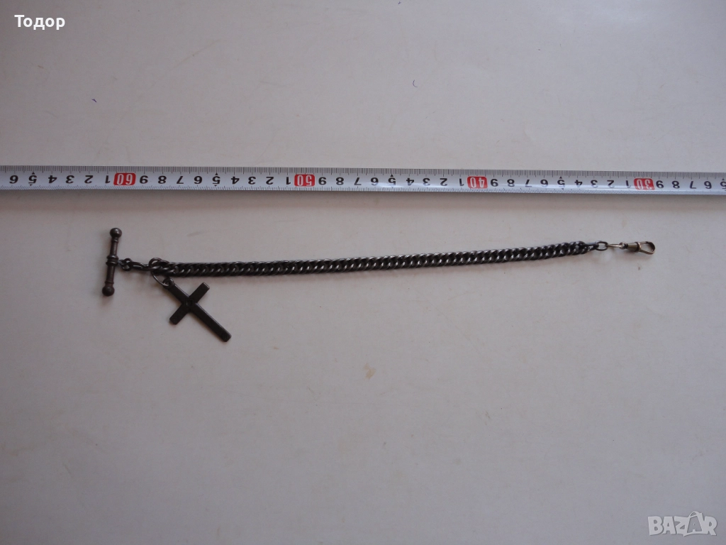 Старинен кюстек верижка за джобен часовник с кръст , снимка 1