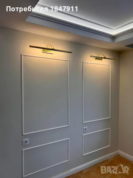 Строителство и ремонти Велико Търново, снимка 1