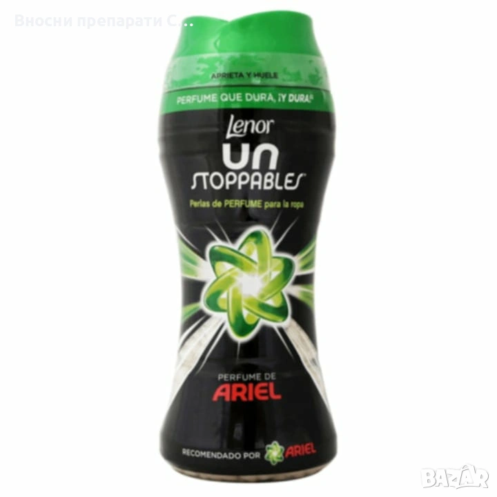 Lenor Unstoppables Ariel Ароматни перли  210 гр., снимка 1