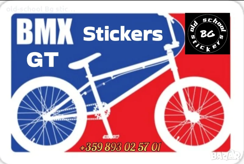 BMX GT STICKERS , снимка 1
