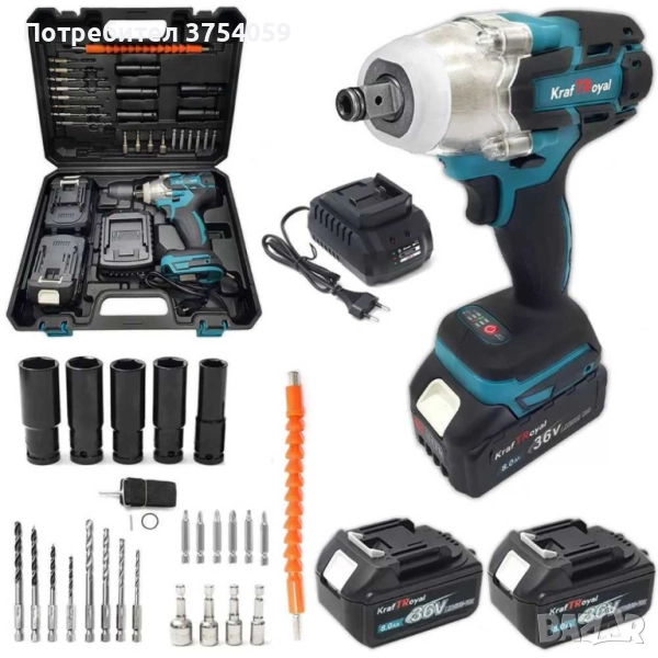 Акумулаторен гайковерт KraftRoyal 36V - Мощен и многофункционален инструмент с комплект аксесоари , снимка 1