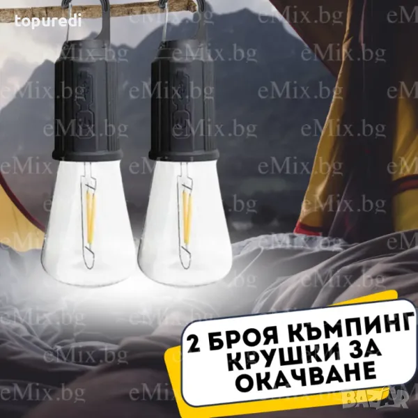 2 БРОЯ КЪМПИНГ КРУШКИ ЗА ОКАЧВАНЕ, снимка 1