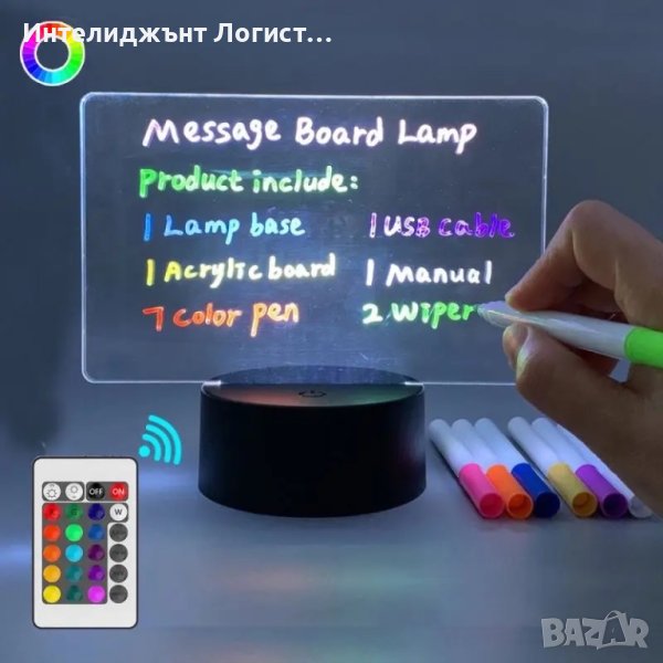 Светеща лед дъска, рекламна табелка, светещи бележки, снимка 1