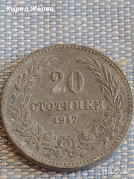Монета 20 стотинки 1917г. Царство България за КОЛЕКЦИЯ ДЕКОРАЦИЯ 16826, снимка 1