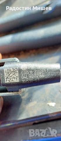 Електромагнитен клапан-Ваг-групата.