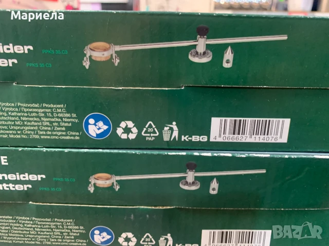 Пергел резак за плазмена резачка Parkside PPSK 40 / PPS 40, снимка 2 - Други инструменти - 50694890