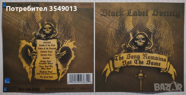 Неофициални cd / цд дискове - нови - Black Label Society, Extreme , снимка 6 - CD дискове - 52817596