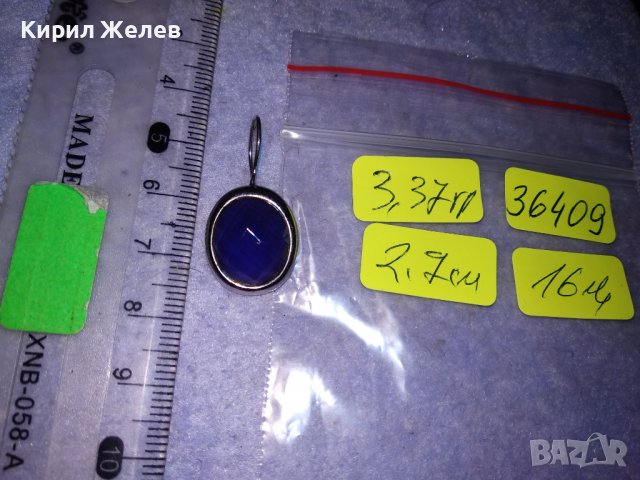 АР ДЕКО СРЕБЪРНА РЕТРО АРТ ОБЕЦА АНГЛИЯ СРЕБРО 925 с ГОЛЯМ ЮВЕЛИРНО ФАСЕТИРАН СИН КАМЪК 36409, снимка 5 - Обеци - 39637887