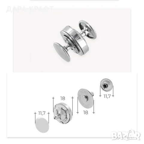 Комплект инструменти за поставяне на двулицеви магнитни копчета, снимка 2 - Други инструменти - 49227100