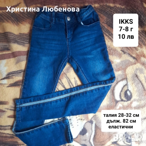 Дрехи за момичета 7-8 г, снимка 6 - Детски комплекти - 51771704