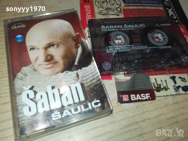 SABAN SAULIC-ОРИГИНАЛНА КАСЕТА 3108251850