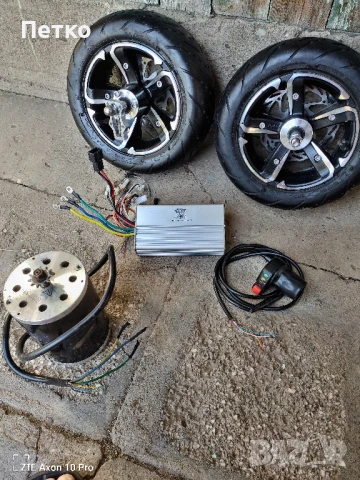 електрически скутер, тротинетка, части , снимка 11 - Части - 51338071