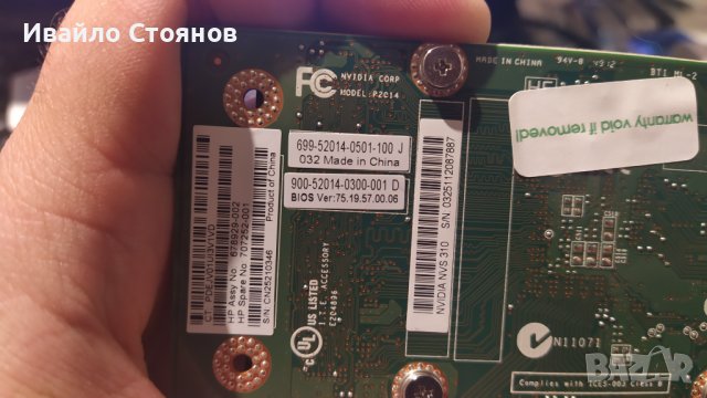 Nvidia NVS 310, снимка 2 - Работни компютри - 39123664