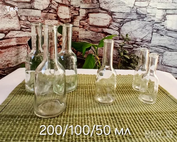 Стъклени юзчета , снимка 2 - Антикварни и старинни предмети - 56153502