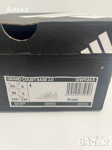 ADIDAS Grant Court Base2 кецове, снимка 6 - Кецове - 53470325