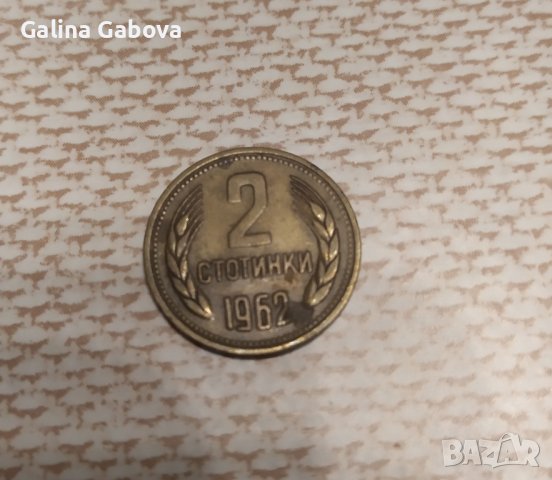 Българска монета