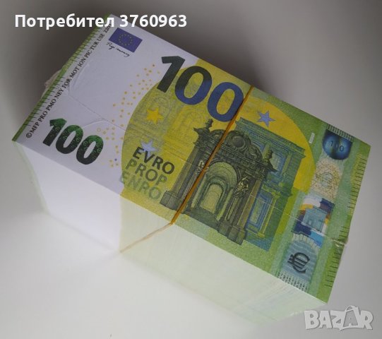 Висококачествени реквизитни сувенирни пари. Банкноти от 10, 50, 100 и 200 ЕВРО, снимка 11 - Нумизматика и бонистика - 41183601