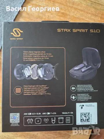 Безжични TWS слушалки Edifier STAX Spirit S10, снимка 7 - Слушалки и портативни колонки - 55984478