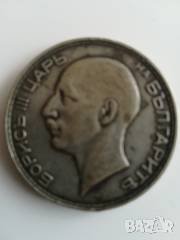 100 лв 1934год цар Борис lll, снимка 7 - Нумизматика и бонистика - 36046389