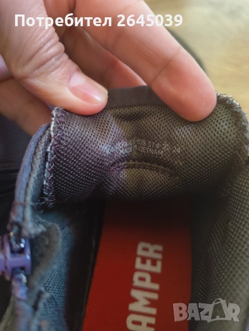 Art Company Shoes, Camper, снимка 9 - Дамски ежедневни обувки - 53873886