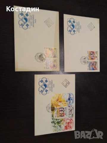 Първодневен плик 1988 летни олимпийски игри Суел 