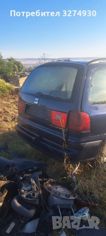 Seat alhambra za casti, снимка 4 - Автомобили и джипове - 51503450