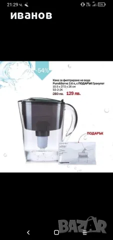 Продавам съдове , снимка 16 - Съдове за готвене - 50081904