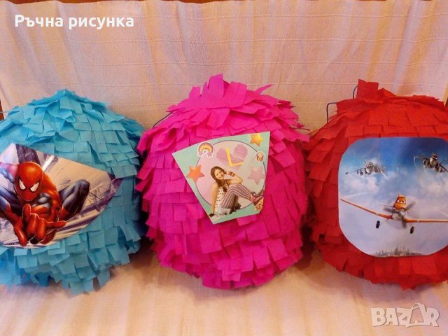  Голяма пинята + подарък маска и конфети ,готови за изпращан, снимка 17 - Декорация за дома - 20987082