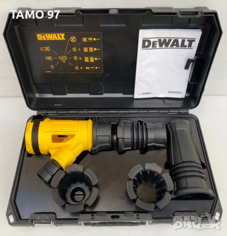 DeWALT DWH051 - Комплект прахоулавяща система при къртене и разрушаване, снимка 1 - Други инструменти - 41567601