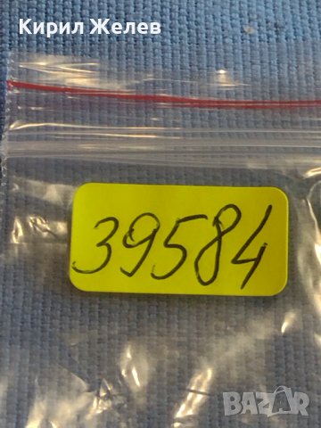 Две монети 2 копейки 1981г. / 10 копейки 1989г. СССР стари редки за КОЛЕКЦИОНЕРИ 39584, снимка 10 - Нумизматика и бонистика - 44209280