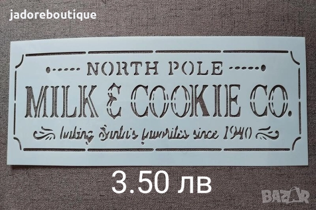 Шаблони стенсил Коледни Farmhouse Rustic стил различни видове скрапбук декупаж декорация, снимка 2 - Други - 46239326