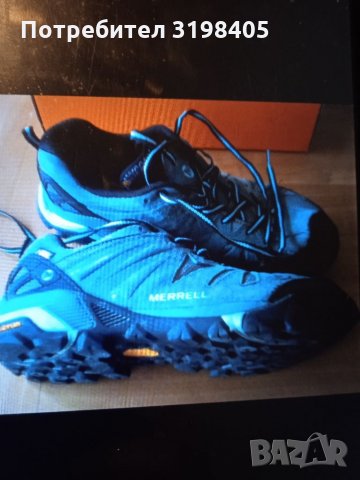 Маратонки дамски