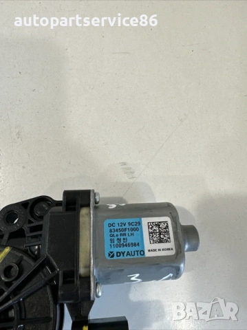 Заден ляв мотор за стъкло на прозорец хибрид за KIA Sportage 1.6 CRDi (2020) 83450-F1000, снимка 2 - Части - 53432681