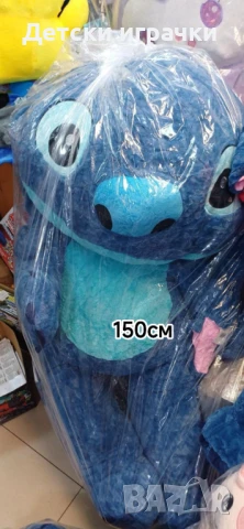 Стич Плюшен Stitch and Lilo 35, 50, 60, 80, 100, 120 и 150см, снимка 14 - Плюшени играчки - 48434958