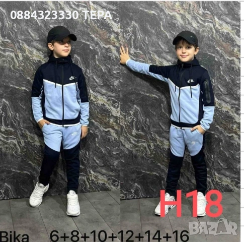 🔥ПРОМОЦИЯ🔥 детски ватирани екипи, снимка 6 - Детски комплекти - 53249747