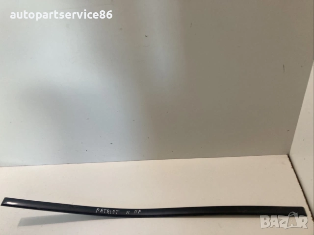 Предна дясна лайсна за врата за Jeep Patriot (2008)