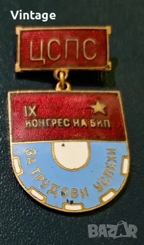 Метални емайлирани значки 4бр. за 10 евро, снимка 3 - Колекции - 56119161