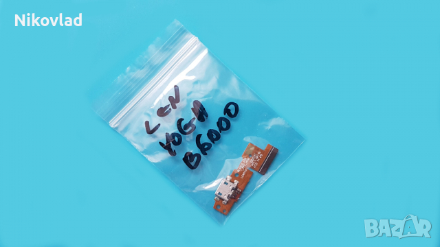 Блок захранване Lenovo Yoga B6000, снимка 3 - Таблети - 36383163