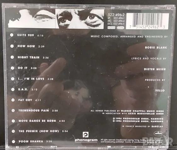 YELLO ZEBRA german press , снимка 2 - CD дискове - 56186107