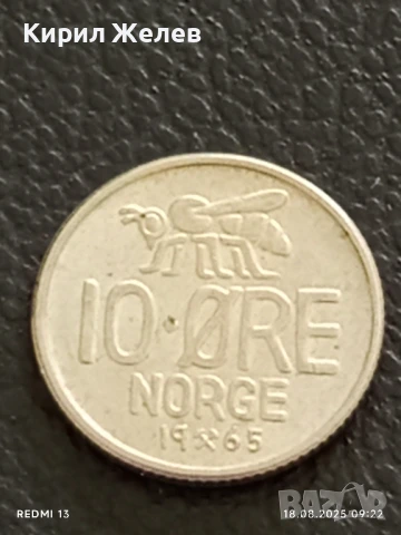 Три стари монети 10 йоре Норвегия редки за КОЛЕКЦИЯ ДЕКОРАЦИЯ 50187, снимка 4 - Нумизматика и бонистика - 51399468