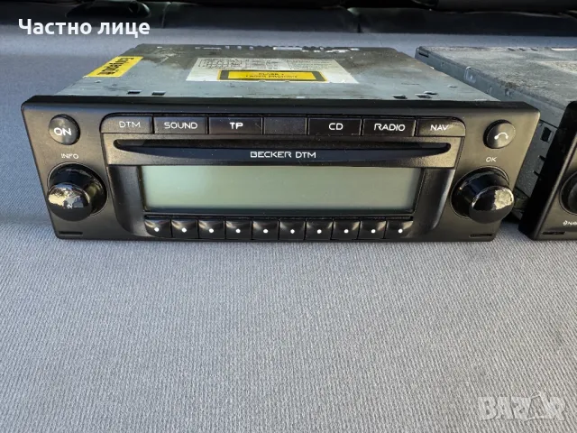 Becker Traffic Pro / Becker DTM, снимка 4 - Аксесоари и консумативи - 49410609