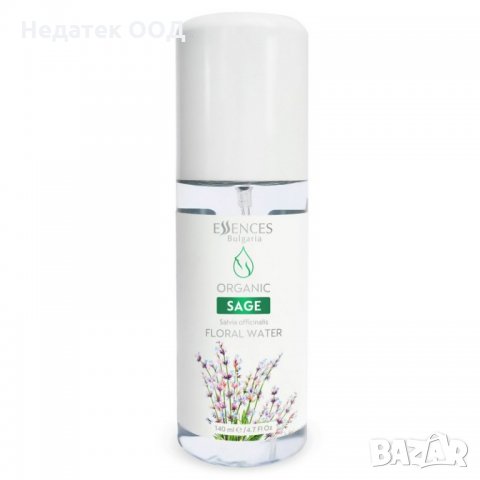 Био флорална вода Essences Bulgaria, Градински чай, 140 мл