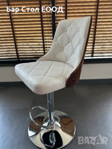 Бар стол Boston с 25 м гаранция и безплатна доставка до офис, снимка 2 - Столове - 41505693