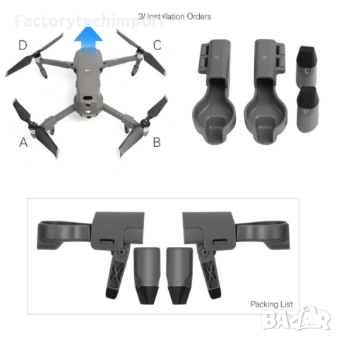 Сгъваем удължител за колесник за DJI Mavic 2 Pro и Zoom, снимка 2 - Дронове и аксесоари - 53611194