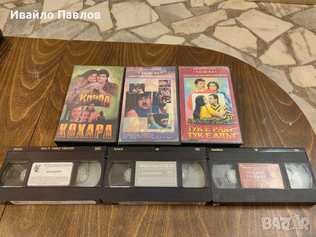 Видео касети със Индийски филми, снимка 7 - Други жанрове - 53634088