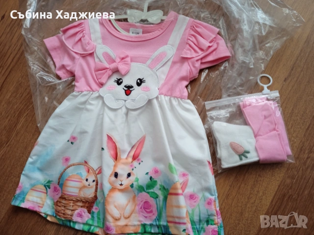 Бебешки рокли , снимка 9 - Бебешки рокли - 53695915