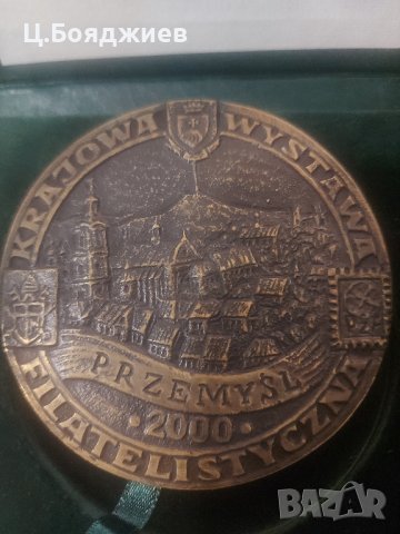 Полски плакет, снимка 3 - Антикварни и старинни предмети - 41922531