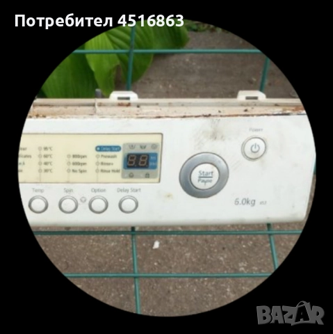 Панел с платка за пералня SAMSUNG WF 853